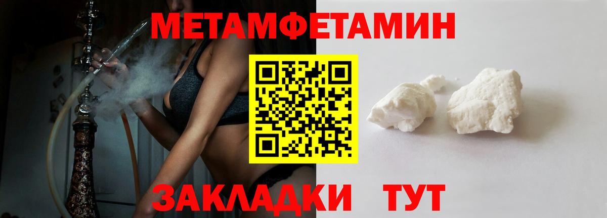 Амфетамин  Вход с VPN  Снежинск  АМФ Розовый  Амфетамин 