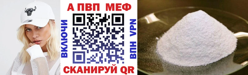 Alpha-PVP мука  Снежинск 