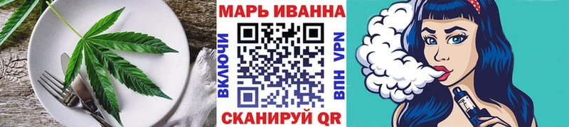 MEGA ССЫЛКА  Снежинск  Canna-Cookies конопля 