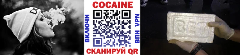 даркнет сайт  Снежинск  КОКАИН FishScale 