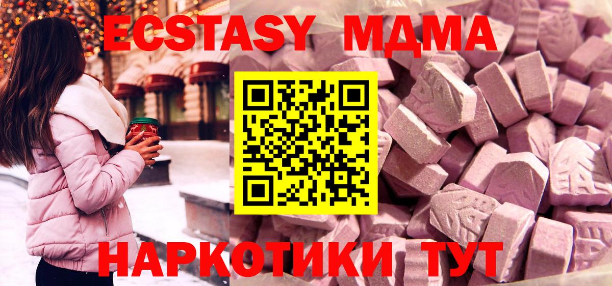 ЭКСТАЗИ бентли Снежинск