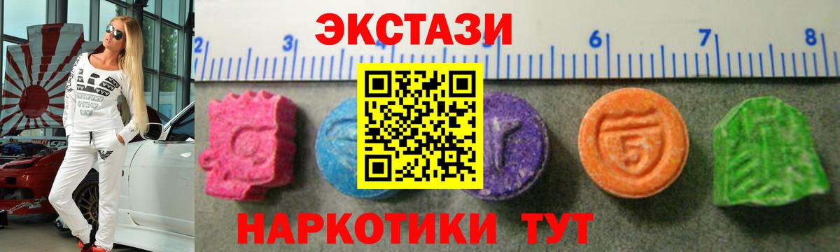 darknet состав  Экстази круглые  Вход с VPN  Снежинск  Ecstasy ешки  Экстази  где купить наркоту 