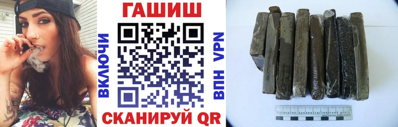 ГАШ hashish  MEGA как войти  Снежинск 