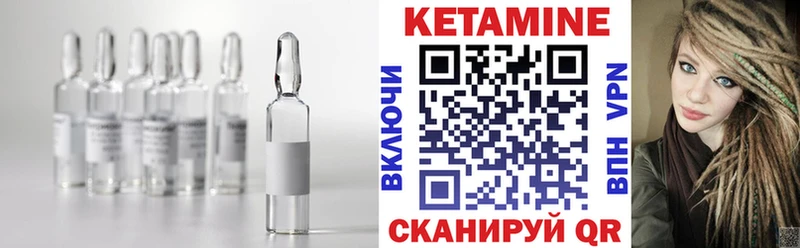 hydra зеркало  Снежинск  КЕТАМИН VHQ 