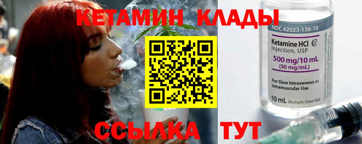 Alpha-PVP Снежинск