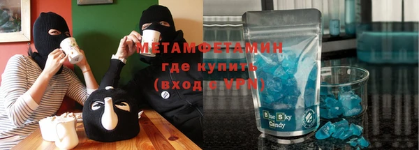 первитин Верея