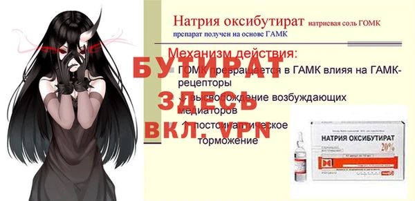 МДПВ Верхнеуральск