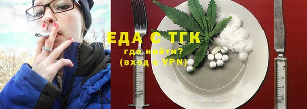 первитин Верея