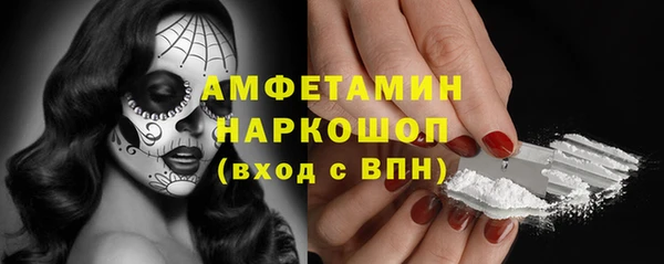 первитин Верея