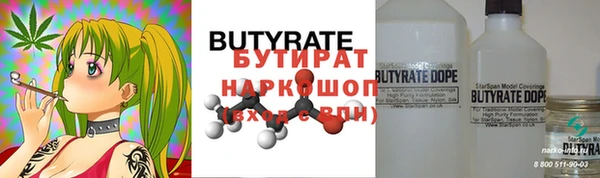 spice Протвино