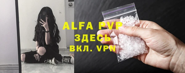 первитин Верея