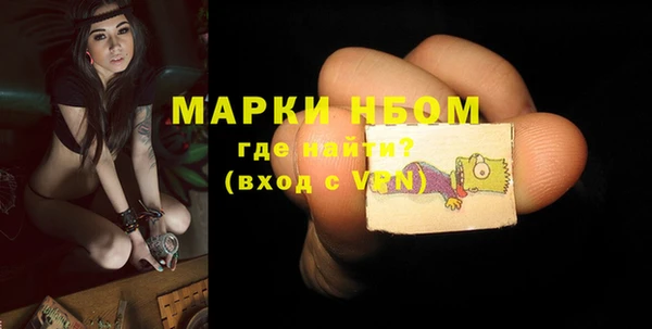 мдма Верхний Тагил