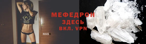 spice Протвино