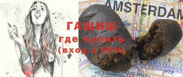 первитин Верея