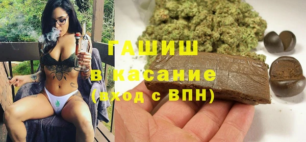 первитин Верея