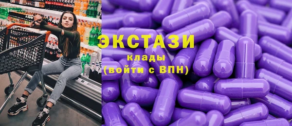 мдма Верхний Тагил