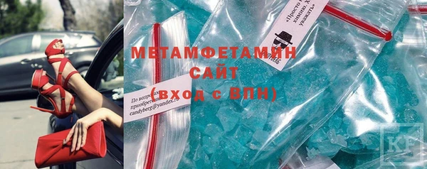 первитин Верея