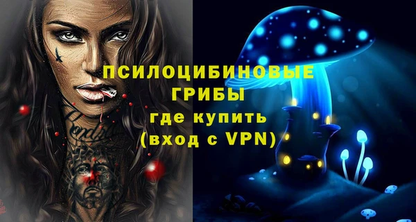 первитин Верея