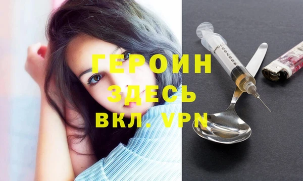 spice Протвино