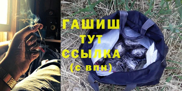 первитин Верея
