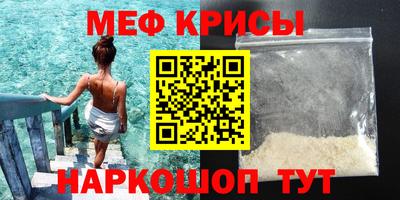 кокс Рыбинск