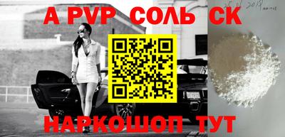 кокс Рыбинск