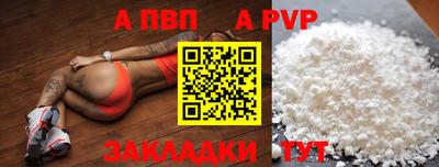 jwh Рузаевка
