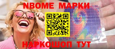 кокс Рыбинск