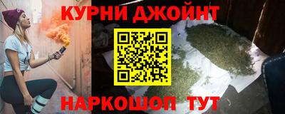 кокс Рыбинск