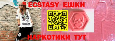 кокс Рыбинск