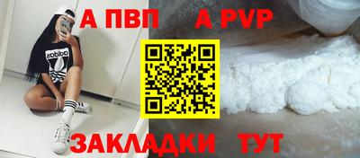Альфа ПВП Рязань