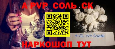 Альфа ПВП Рязань