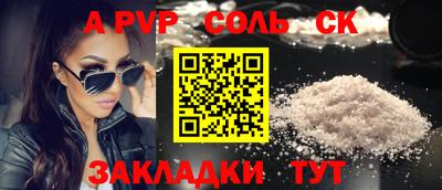 Альфа ПВП Рязань
