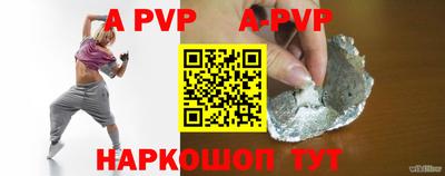 кокс Рыбинск
