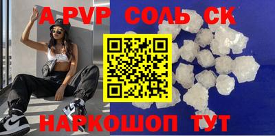 кокс Рыбинск