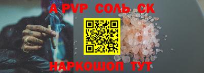 Альфа ПВП Рязань