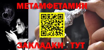 Альфа ПВП Рязань