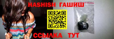 кокс Рыбинск