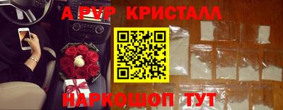 кокс Рыбинск