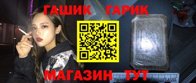 кокс Рыбинск