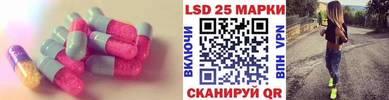 Лсд 25 экстази кислота купить наркотики цена даркнет клад Снежинск