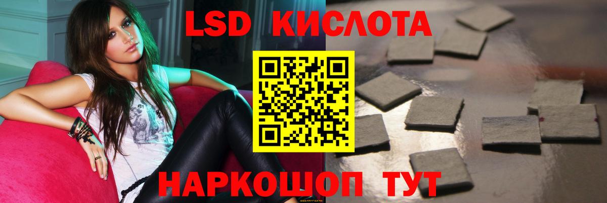 ЛСД экстази ecstasy  Вход с VPN  Снежинск  Лсд 25 экстази ecstasy 
