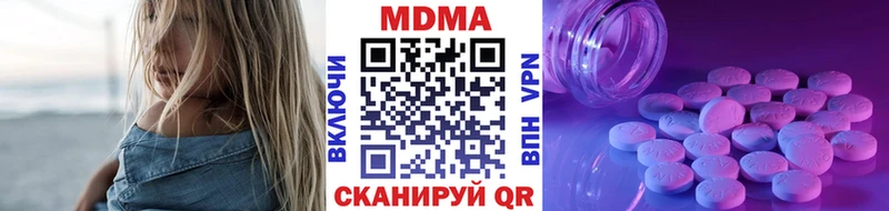 MDMA VHQ  Снежинск 