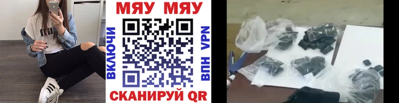 где купить наркоту  kraken как войти  МЯУ-МЯУ 4 MMC  Снежинск 