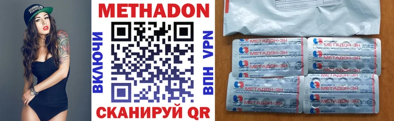 Метадон methadone  наркошоп  кракен ССЫЛКА  Снежинск 