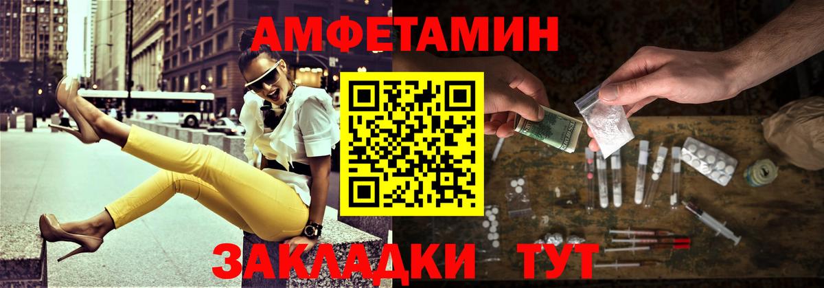 Метамфетамин пудра  Метамфетамин пудра  Снежинск  Вход с VPN 
