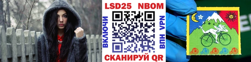 блэк спрут   Снежинск  Марки NBOMe 1,5мг  цена наркотик 