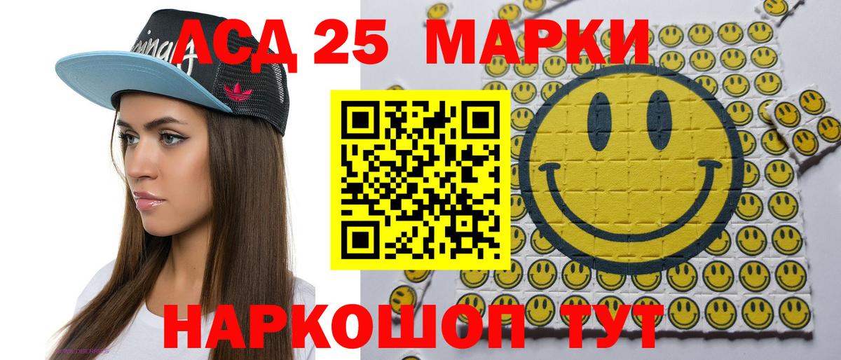 Наркотические марки 1,5мг  Вход с VPN  Снежинск 