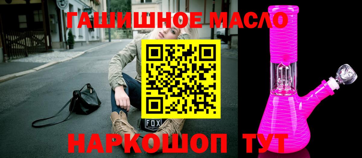 Дистиллят ТГК концентрат Снежинск
