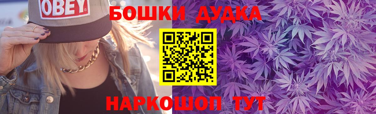 Конопля Bruce Banner  МАРИХУАНА конопля  Снежинск  Вход с VPN 